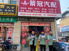 文章附图