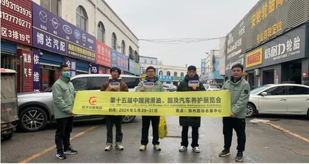 文章附图