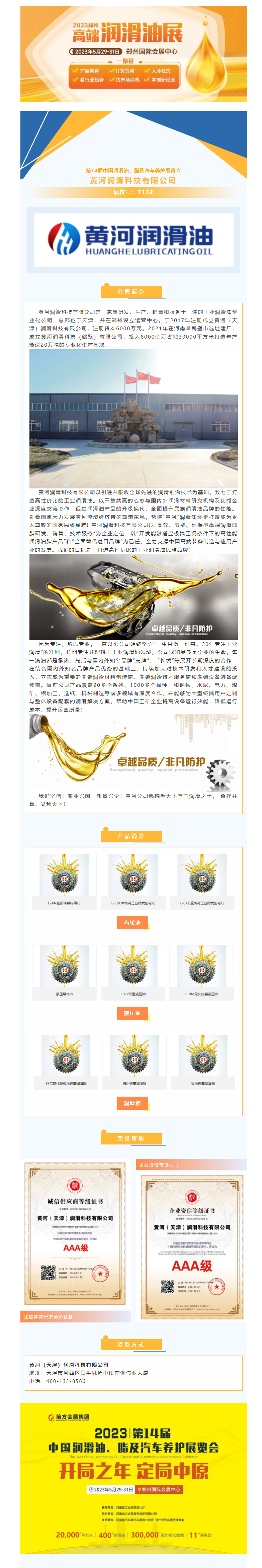 QQ截图20230309093956.png